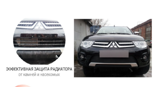 Защита радиатора "PREMIUM" Nissan Pathfinder, Navara (2010-2015) верх, чёрная купить недорого с доставкой в Архангельск