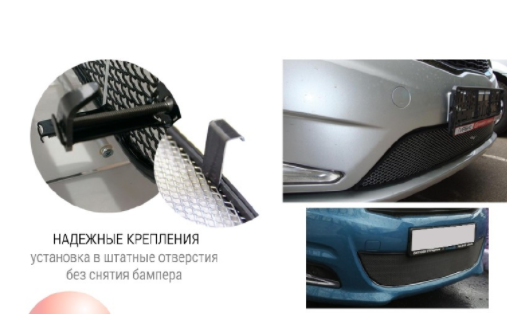 Защита радиатора "PREMIUM" Nissan Pathfinder, Navara (2010-2015) верх, чёрная купить недорого с доставкой в Архангельск
