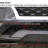 Зимняя защита радиатора "PREMIUM" Volvo V40 Cross Country I (2012-2016) купить недорого с доставкой в Архангельск