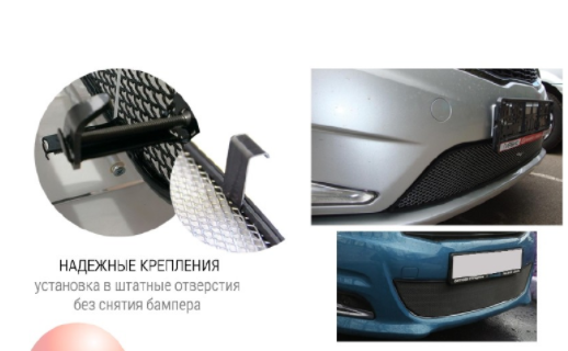 Защита радиатора "Standart" Citroen C-Elysee (2012-2017) чёрная купить недорого с доставкой в Архангельск