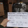 Двигатель B@3-21116 (агрегат) для автомобиля с МКПП Россия купить недорого с доставкой в Архангельск