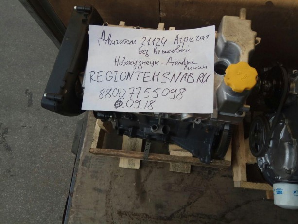 Двигатель B@3-21124 (агрегат) купить недорого с доставкой в Архангельск