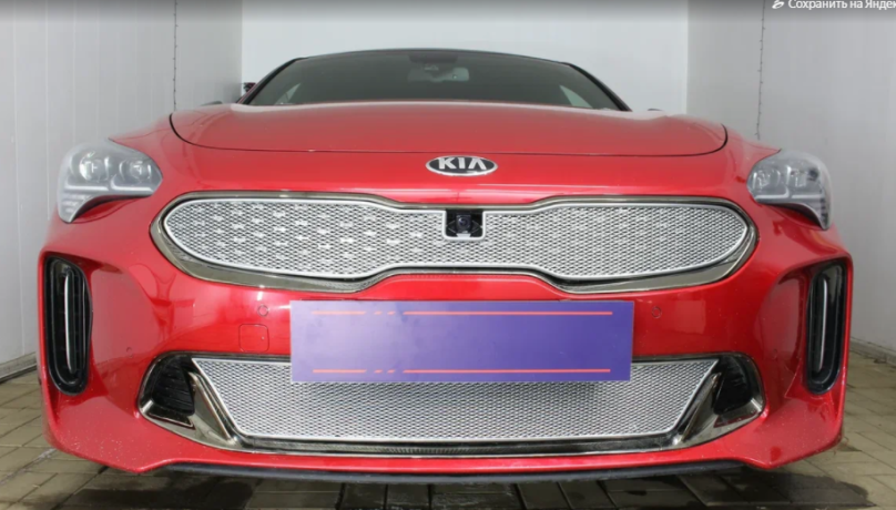 Защита радиатора "PREMIUM" Kia Stinger (2017-н.в.) низ, хром купить недорого с доставкой в Архангельск