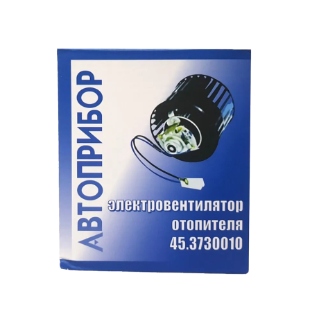 Мотор отопителя печки 45.3730010 для B@3 2110-2112 старый образец купить недорого с доставкой в Архангельск