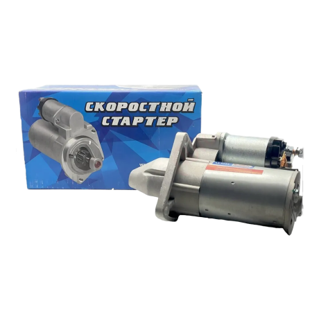 Стартер 5702.3708 для B@3 2110-2112, 2170-2172 аналог КЗАТЭ, пр-во ILSA купить недорого с доставкой в Архангельск
