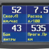 Бортовой компьютер Multitronics TC 740 купить недорого с доставкой в Архангельск
