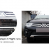 Защита радиатора "PREMIUM" Mitsubishi ASX (2012-2016) купить недорого с доставкой в Архангельск
