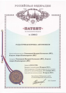 Кронштейн (3-я доп. опора) в сборе с подушкой 2123-1801020 купить недорого с доставкой в Архангельск