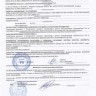 Кронштейн (3-я доп. опора) в сборе с подушкой 21214-1801020 купить недорого с доставкой в Архангельск