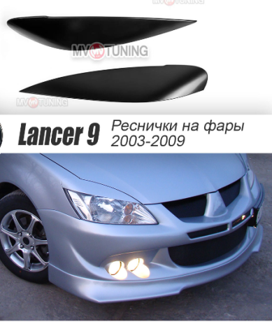 Накладки на фары (реснички) узкие var №1 для Mitsubishi Lancer IX (2003-2009) купить недорого с доставкой в Архангельск
