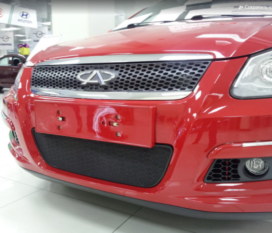 Защита радиатора "Standart" Chery M11 (2010-2016) чёрная купить недорого с доставкой в Архангельск